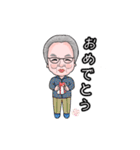 楽しい♡じぃじスタンプ（個別スタンプ：21）