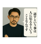 深そうで浅い反復構文[ミーム・シュール]（個別スタンプ：1）