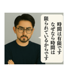 深そうで浅い反復構文[ミーム・シュール]（個別スタンプ：2）