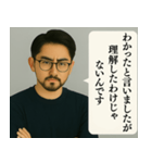 深そうで浅い反復構文[ミーム・シュール]（個別スタンプ：3）