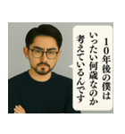 深そうで浅い反復構文[ミーム・シュール]（個別スタンプ：4）