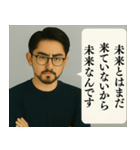 深そうで浅い反復構文[ミーム・シュール]（個別スタンプ：6）