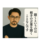 深そうで浅い反復構文[ミーム・シュール]（個別スタンプ：7）
