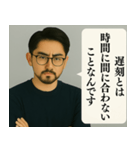 深そうで浅い反復構文[ミーム・シュール]（個別スタンプ：9）