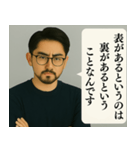 深そうで浅い反復構文[ミーム・シュール]（個別スタンプ：10）