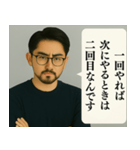 深そうで浅い反復構文[ミーム・シュール]（個別スタンプ：11）