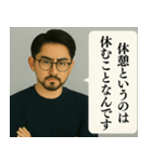 深そうで浅い反復構文[ミーム・シュール]（個別スタンプ：12）