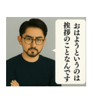 深そうで浅い反復構文[ミーム・シュール]（個別スタンプ：14）