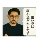 深そうで浅い反復構文[ミーム・シュール]（個別スタンプ：15）