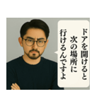 深そうで浅い反復構文[ミーム・シュール]（個別スタンプ：16）