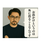 深そうで浅い反復構文[ミーム・シュール]（個別スタンプ：17）
