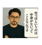 深そうで浅い反復構文[ミーム・シュール]（個別スタンプ：18）