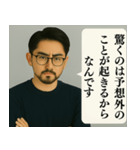 深そうで浅い反復構文[ミーム・シュール]（個別スタンプ：19）