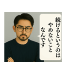 深そうで浅い反復構文[ミーム・シュール]（個別スタンプ：21）