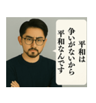 深そうで浅い反復構文[ミーム・シュール]（個別スタンプ：22）