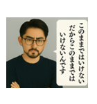 深そうで浅い反復構文[ミーム・シュール]（個別スタンプ：23）