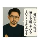 深そうで浅い反復構文[ミーム・シュール]（個別スタンプ：24）
