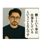 深そうで浅い反復構文[ミーム・シュール]（個別スタンプ：26）