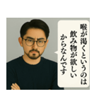 深そうで浅い反復構文[ミーム・シュール]（個別スタンプ：27）