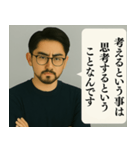 深そうで浅い反復構文[ミーム・シュール]（個別スタンプ：29）