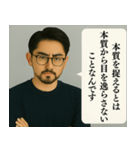 深そうで浅い反復構文[ミーム・シュール]（個別スタンプ：30）