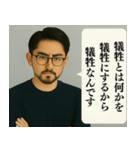 深そうで浅い反復構文[ミーム・シュール]（個別スタンプ：31）