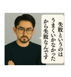 深そうで浅い反復構文[ミーム・シュール]（個別スタンプ：32）