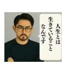 深そうで浅い反復構文[ミーム・シュール]（個別スタンプ：35）