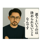 深そうで浅い反復構文[ミーム・シュール]（個別スタンプ：36）