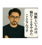深そうで浅い反復構文[ミーム・シュール]（個別スタンプ：37）
