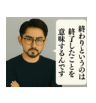 深そうで浅い反復構文[ミーム・シュール]（個別スタンプ：38）