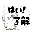 犬さん「大き目文字・吹き出し」（個別スタンプ：3）