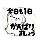 犬さん「大き目文字・吹き出し」（個別スタンプ：5）