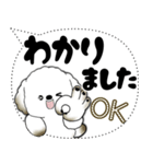 犬さん「大き目文字・吹き出し」（個別スタンプ：7）
