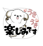 犬さん「大き目文字・吹き出し」（個別スタンプ：8）