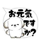 犬さん「大き目文字・吹き出し」（個別スタンプ：9）
