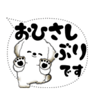 犬さん「大き目文字・吹き出し」（個別スタンプ：10）