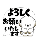 犬さん「大き目文字・吹き出し」（個別スタンプ：11）