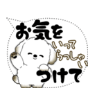 犬さん「大き目文字・吹き出し」（個別スタンプ：13）