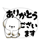 犬さん「大き目文字・吹き出し」（個別スタンプ：15）