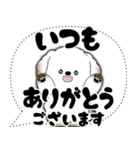 犬さん「大き目文字・吹き出し」（個別スタンプ：16）