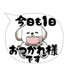 犬さん「大き目文字・吹き出し」（個別スタンプ：18）