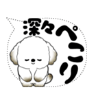 犬さん「大き目文字・吹き出し」（個別スタンプ：19）