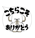犬さん「大き目文字・吹き出し」（個別スタンプ：20）
