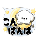 犬さん「大き目文字・吹き出し」（個別スタンプ：21）