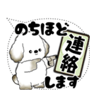 犬さん「大き目文字・吹き出し」（個別スタンプ：22）