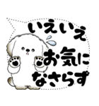 犬さん「大き目文字・吹き出し」（個別スタンプ：23）