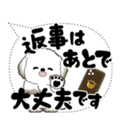 犬さん「大き目文字・吹き出し」（個別スタンプ：25）