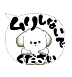 犬さん「大き目文字・吹き出し」（個別スタンプ：26）