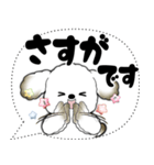 犬さん「大き目文字・吹き出し」（個別スタンプ：27）